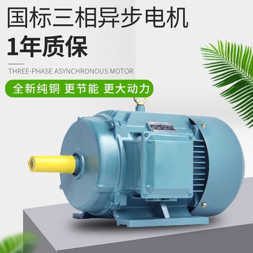 粤智菱5kw4p（7.5千瓦4极）全铜电机 性能解析与选型指南